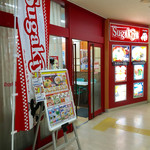 スガキヤ - 地下1階の一番奥にあります。