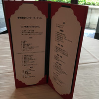 香桃 - 