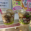 サーティワンアイスクリーム 四条河原町店
