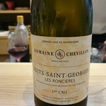 肉料理ふくなが - 