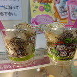 サーティワンアイスクリーム - 料理写真:☆【サーティワンアイスクリーム 四条河原町店】さん…トリプルポップ(≧▽≦)/～♡☆