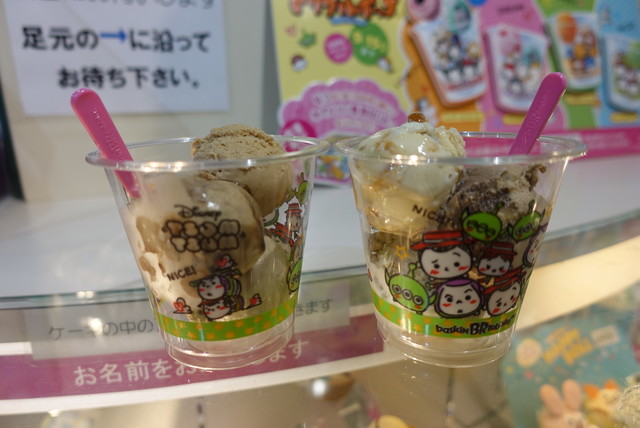 Thirty-One Ice Cream Shijo Kawaramachi Ten