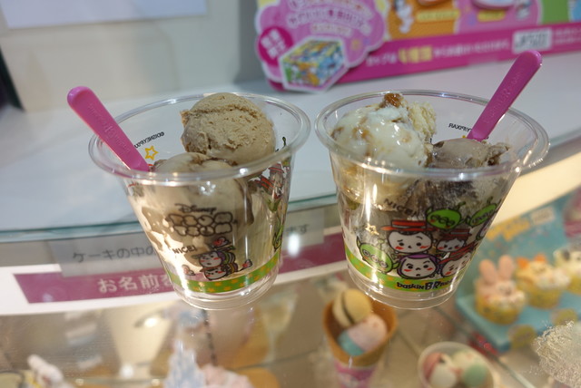 Thirty-One Ice Cream Shijo Kawaramachi Ten photo 3
