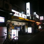 大越 - 夜の入口付近です。