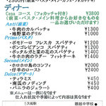 クッチーナ・オーラ・レガーレ - 