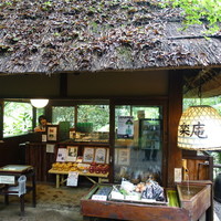 黒茶屋 - 