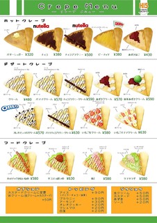 h Crepe&Cafe Hi5 - 