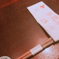 宗胡 - 