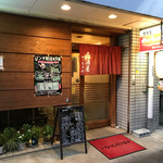 Izakaya Yacchan - 