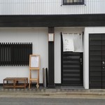 秋田 てんぷら みかわ - 