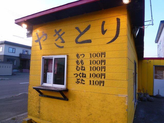 焼き鳥 プレハブ