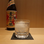 こころや - 農家の嫁（芋 鹿児島）ロック