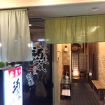 Hidano Aji Shusai - 左手の入口はカウンター席・右奥が正門