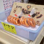 泉商店 - １袋５個入り