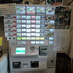 とんこつラーメン 三氣 - 券売機