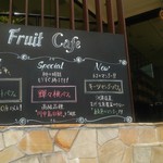 プリンス オブ ザ フルーツ - 