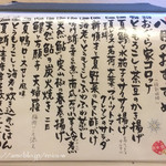 旬菜 おぐら家 - 