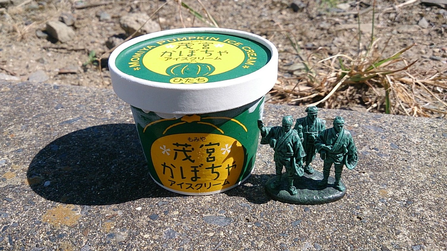 旬味満菜館 JA茨城ひたちみなみ直売所 name=