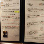 ラ・マンチャ - 