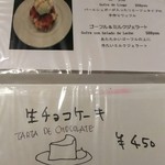 ラ・マンチャ - 