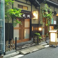 喜代川 - 