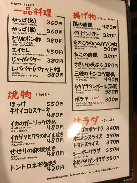 ディープな隠れ家 By じろー0221 新宿かっぱ 新宿西口 居酒屋 食べログ ディープな隠れ家 By じろー0221 新宿かっぱ 新宿西口 居酒屋 食べログ