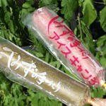 清水製餡所 - アイスキャンディー　あずき・抹茶
