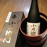 柳家 - 純米大吟醸の小左衛門