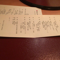 紀尾井 なだ万 - 