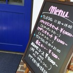 イタリアン食堂 ミラノ - 