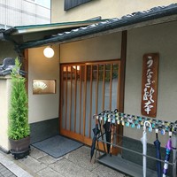 うなぎ秋本 - 「秋本」さん