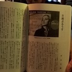 串五郎 - 中身も撮れとうるさい。笑