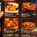 炭火焼肉 ぐら - 