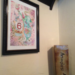 アランジャルシ - 