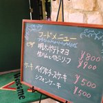 Cafe＆gallary 楠 - 