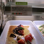 オーガニック ハウス - 揚げ茄子とトマトのバルサミコマリネ