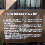 ティールーム タンネ - 