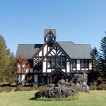 ティールーム タンネ - 