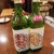 青ヶ島屋 - ドリンク写真: