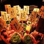 やさい串巻き なるとや - まずは串巻きのラインナップのプレゼンテーションからですよ〜