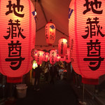 やさい串巻き なるとや - この日は裏なんばの地蔵盆の日でした❣️1年前は同級生と一緒に過ごしたことを思い出しましたよ