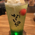 やさい串巻き なるとや - レセプションクリームソーダのチューハイなんて〜|(￣3￣)|