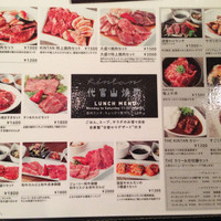 代官山焼肉 kintan - 