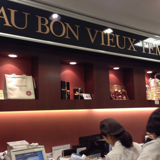 オーボンヴュータン_2