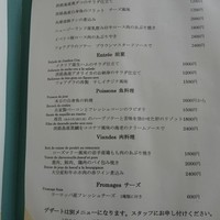 フリコトー - 