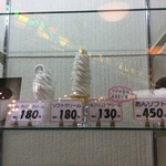 マルカンビル大食堂 - 