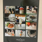 マルカンビル大食堂 - MARUKAN Images