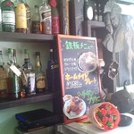 カフェパハナ - 