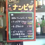 カフェパハナ - 