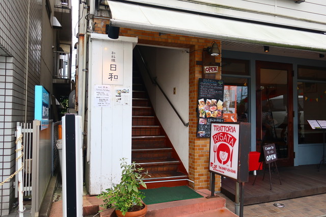 トラットリア リサータ Trattoria Risata 鎌倉 イタリアン 食べログ